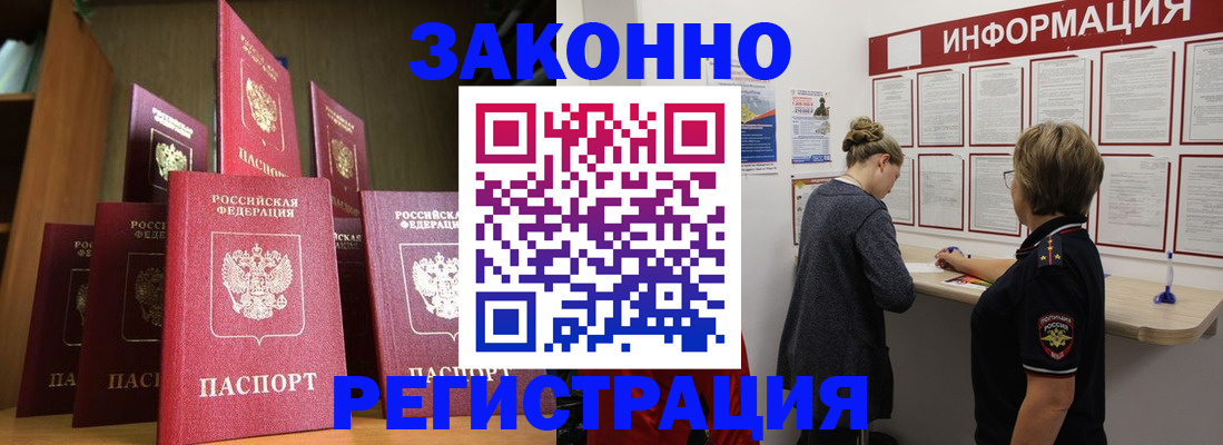 форма 3 в Волжском